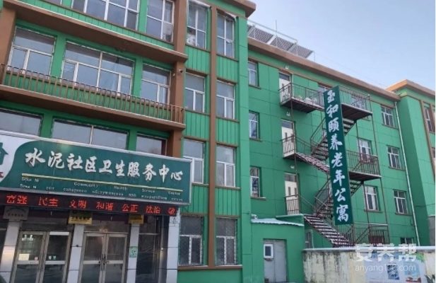 哈尔滨市道外区玉和颐养老年公寓