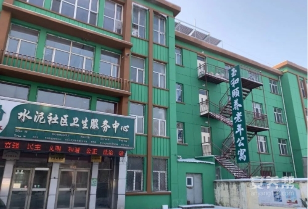 哈尔滨市道外区玉和颐养老年公寓