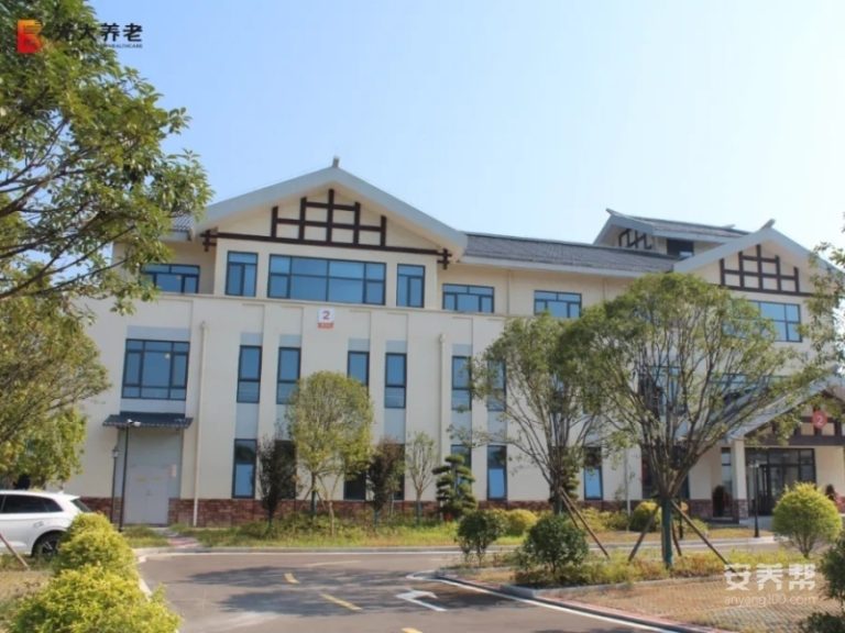 金夕延年张家界市养老服务中心