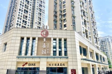 至喜园老年服务中心（樵湖岭店）