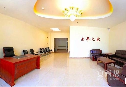 天津市河西区益寿苑养老院