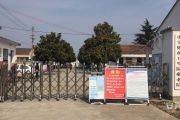 小辛集乡养老服务中心（杨寨分院）