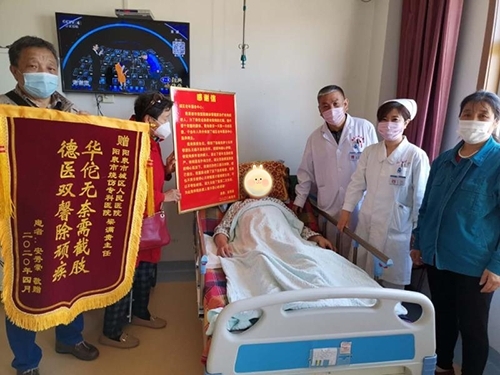 阳泉市城区康养老年护理中心
