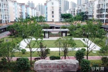 信江新区社区养老服务中心