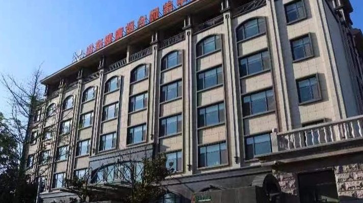 山东健康益寿光年烟台国际颐养中心