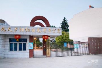 九久夕阳红白龙老年公寓