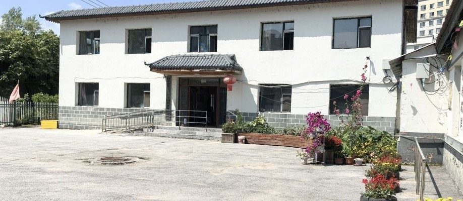 白山市柏翠园养老中心