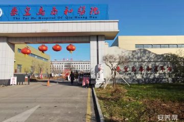卢龙泰和养老公寓