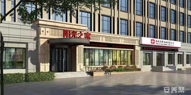 皇姑区阳光之家养护中心