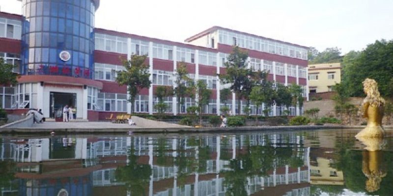株洲市三湘福星园老年公寓