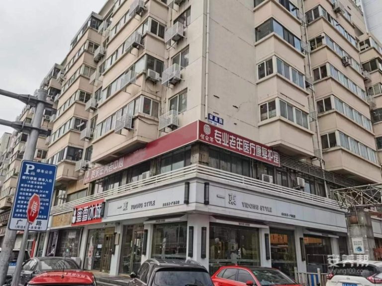 贺余年医养中心（河西人民公园店）
