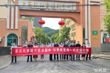 上高县春晖养老院