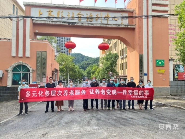 上高县春晖养老院