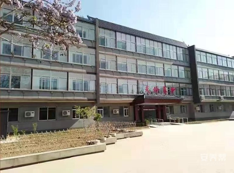 曲阜市天伦康养老年公寓