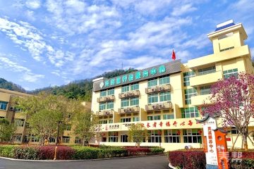 光大百龄帮·灵溪颐养中心