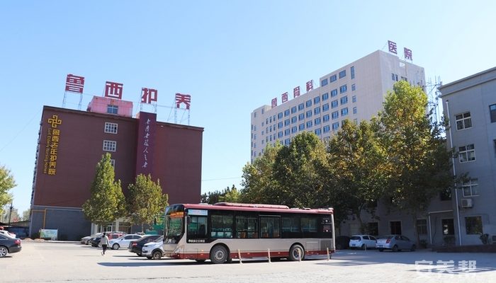 聊城市鲁西老年护养院