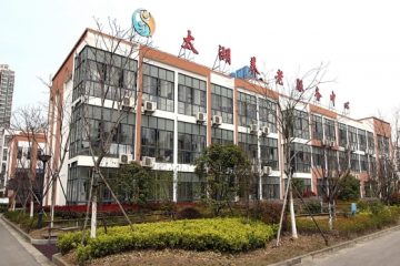 太湖养老服务中心