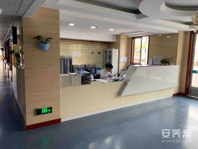 上海怡景养老院