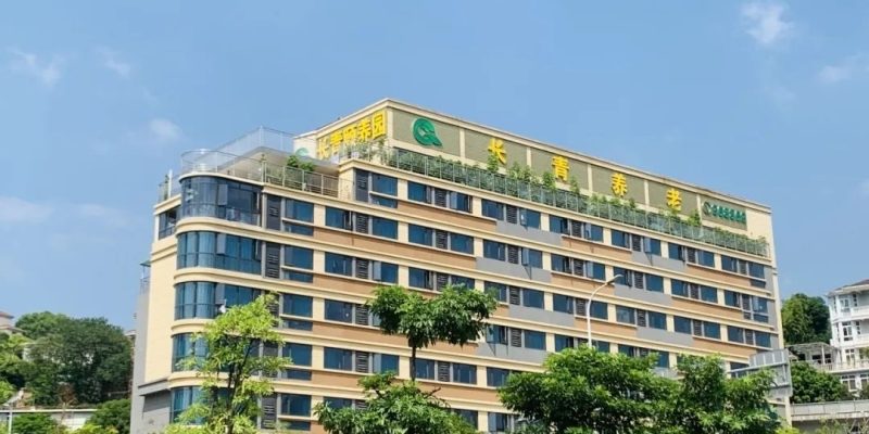 福建长青颐养园