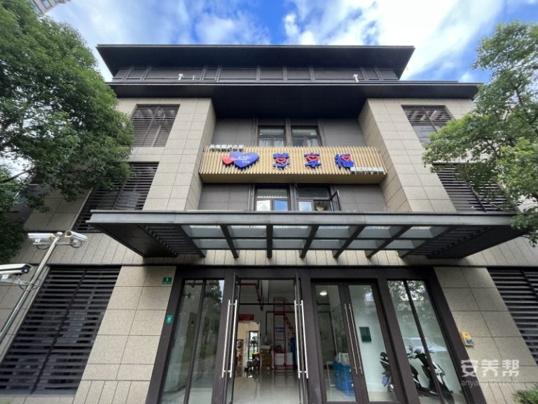 上海嘉定区马陆慧享福长者照护之家