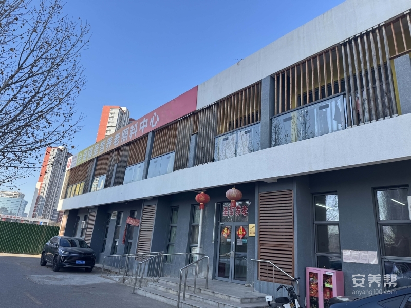 北京市通州区台湖镇圣哲养老照料中心