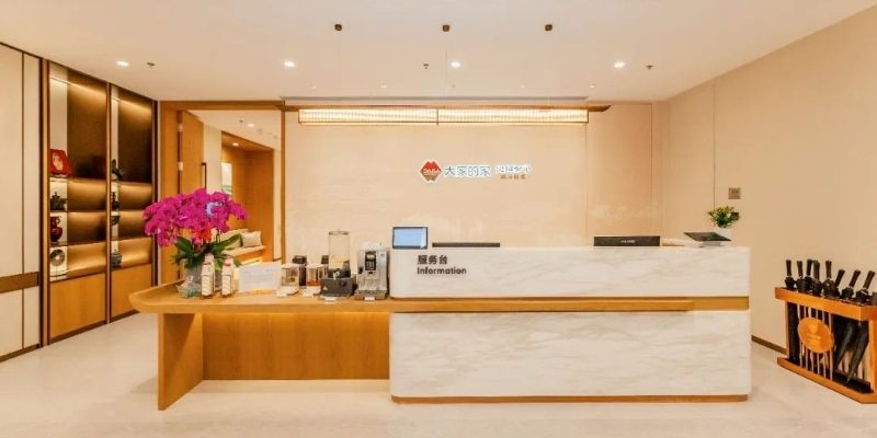 大家的家·沈阳和平城心社区
