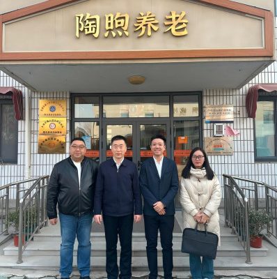 陶煦养老照护中心丨“情暖台胞迎新春，同心共护两岸情”天津市河西区台办到院进行慰问