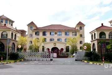 上海浦东新区浦惠明川养护院