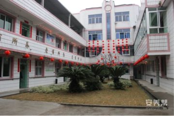 蕉城区社会福利院