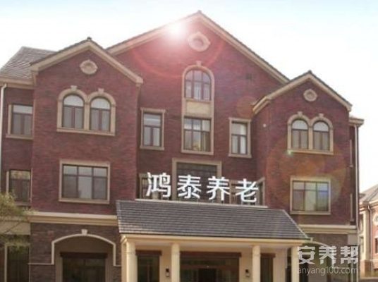 鸿泰乐尔之家（领世郡店）