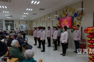 上海和养彭浦养护院