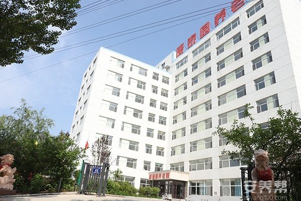 长春康泰园养老院