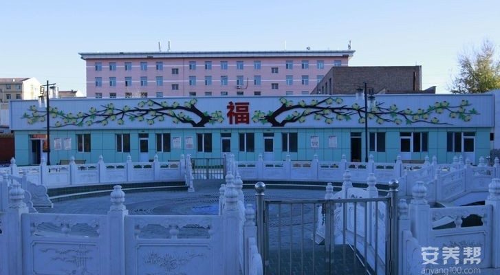 呼和浩特市金河夕阳红康乐园