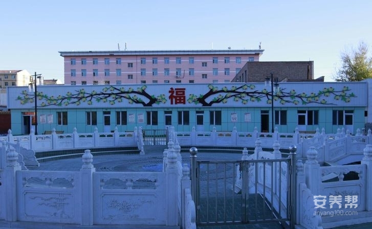 呼和浩特市金河夕阳红康乐园