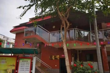 五显镇居家社区养老服务照料中心