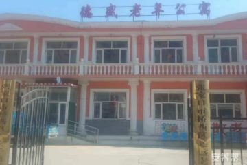 张家口市桥西区德盛老年公寓