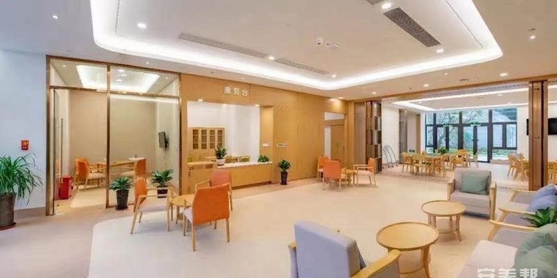 建发溢佰养老中心