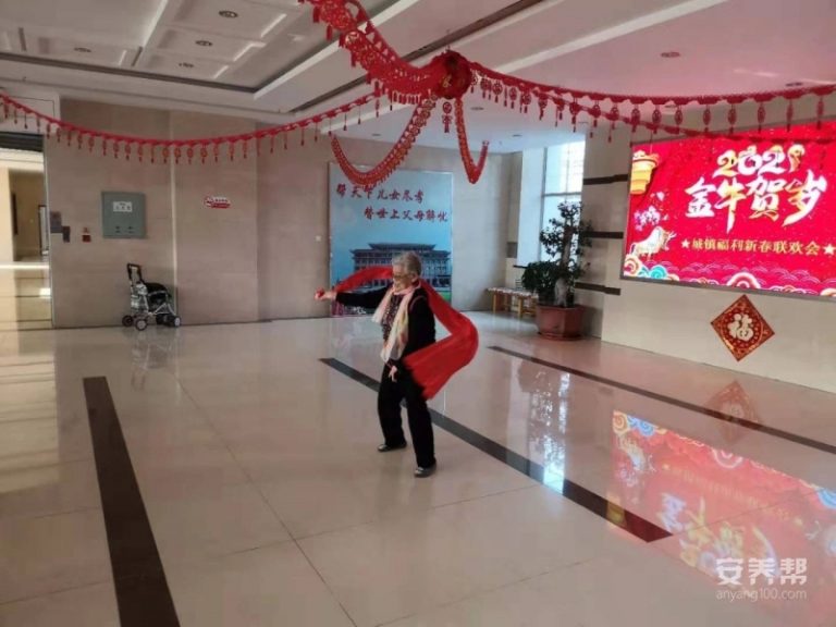 图们市城镇社会福利服务中心