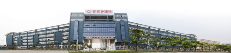 常熟春晖护理院