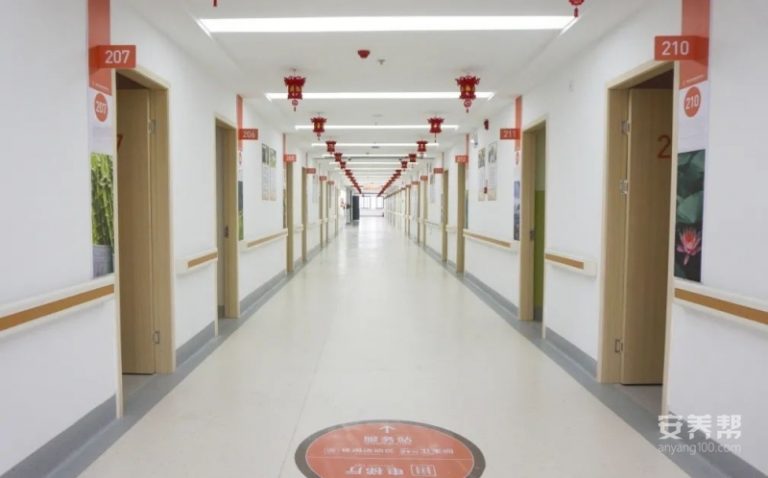 莆田涵江国药康养照护中心