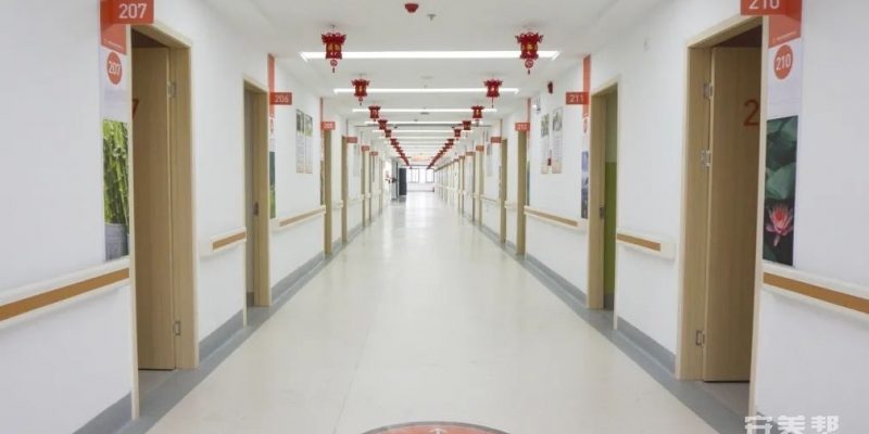 莆田涵江国药康养照护中心