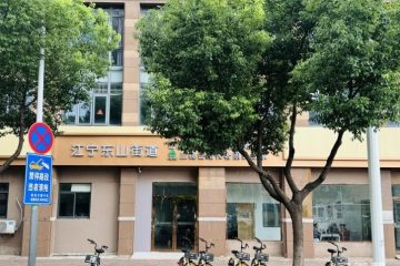 岔路三槐长者照护之家