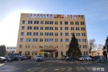 达拉特旗爱心颐养院