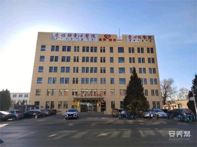 达拉特旗爱心颐养院