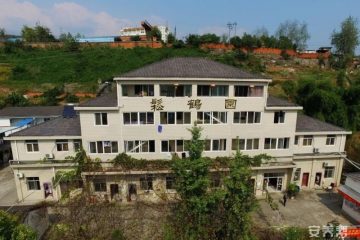 宜昌市点军区松鹤园护养院