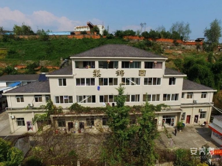 宜昌市点军区松鹤园护养院