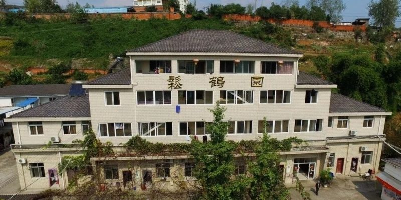 宜昌市点军区松鹤园护养院