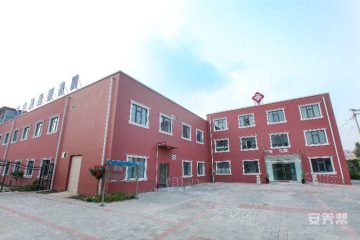 天津市津南区福宁及吾颐养院