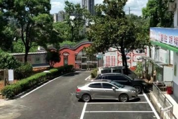 湘潭市华新老年公寓