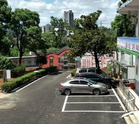 湘潭市华新老年公寓